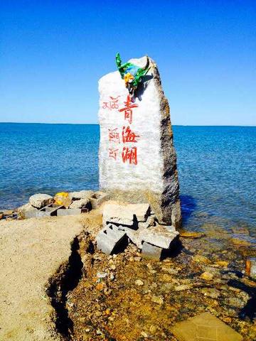 青海,梦想起航地,自信塑造未来