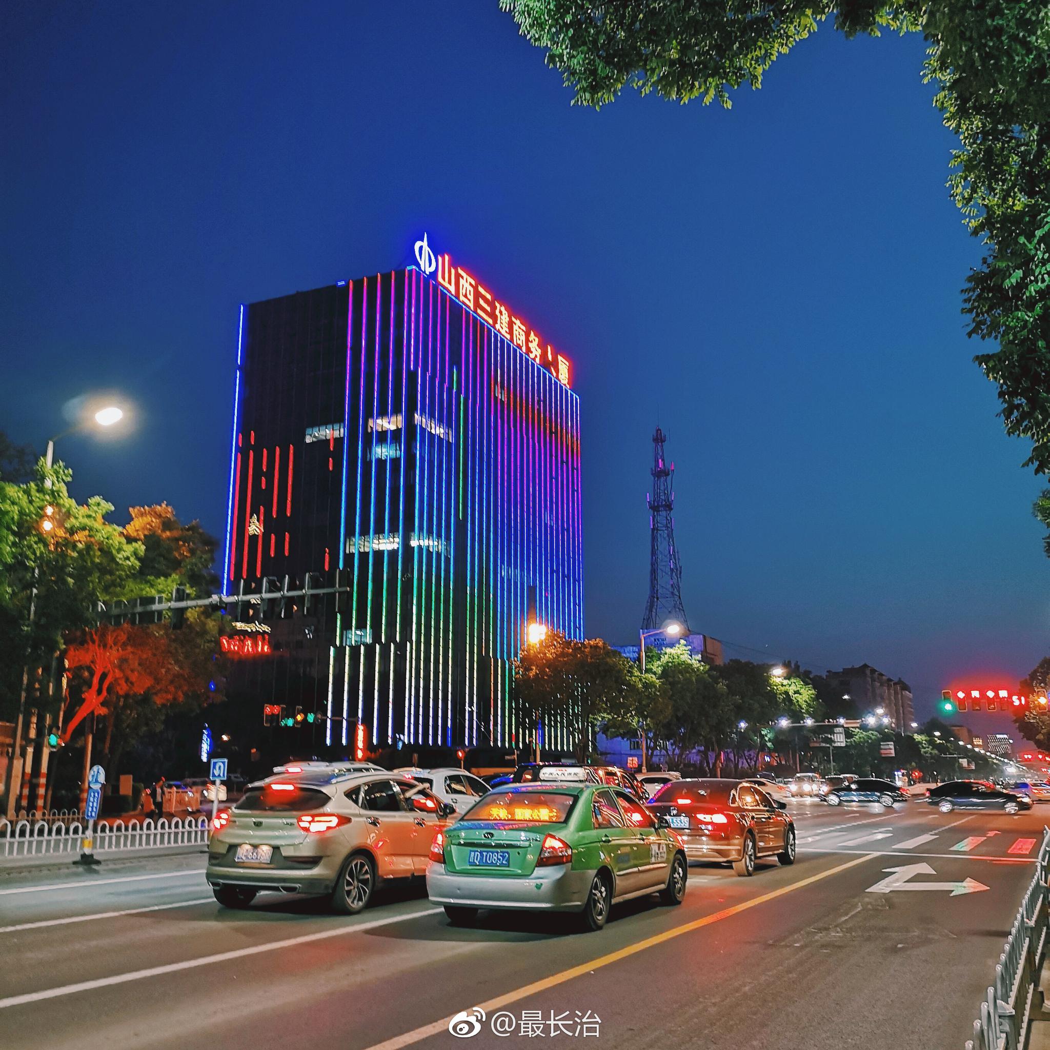 长治盛会,致敬领导,欢聚友谊